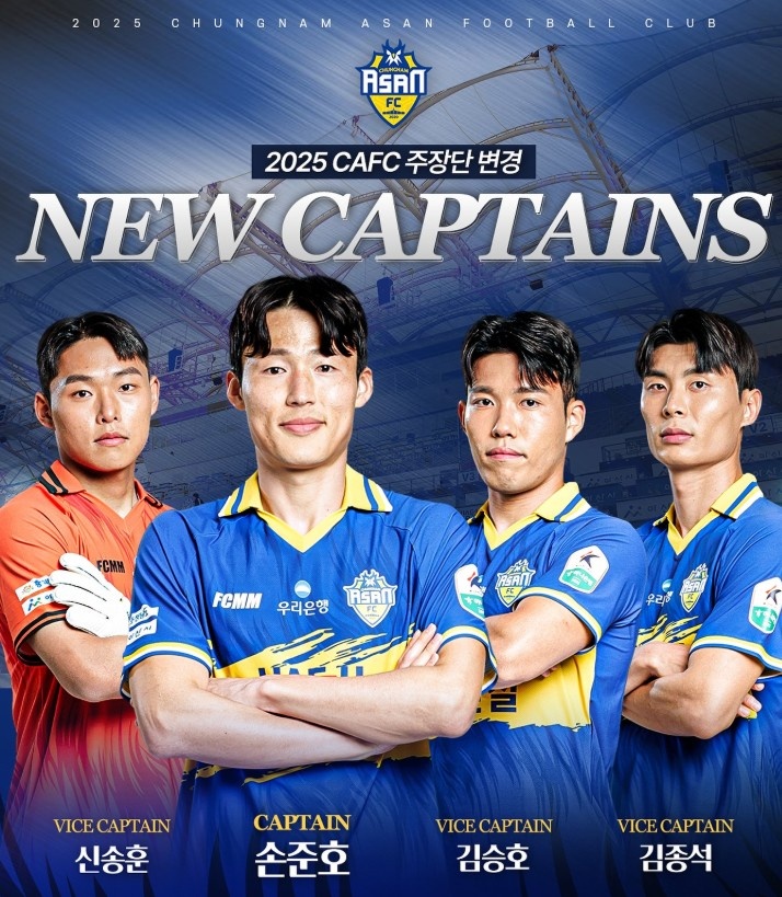 沙巴体育官方网站-官方：33岁前泰山外援孙准浩成为K2联赛忠南牙山新任队长